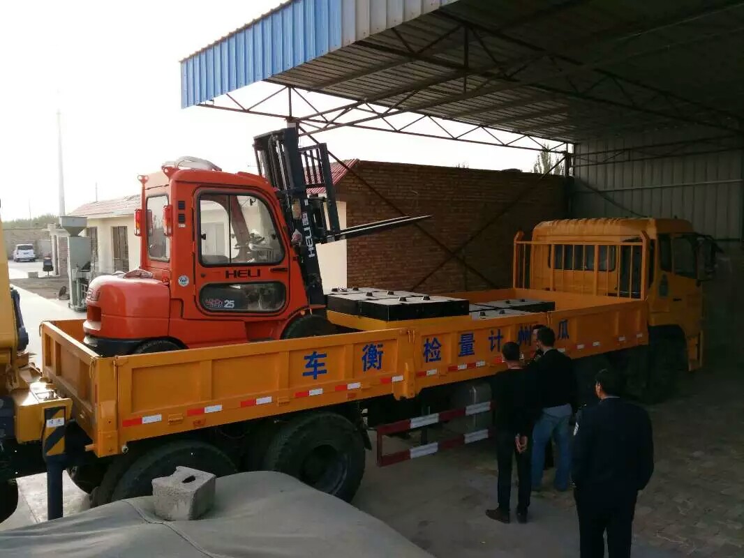 瓜州計(jì)量所檢衡車(chē)砝碼及叉車(chē)布置 瓜州計(jì)量所檢衡車(chē)砝碼及叉車(chē)布置