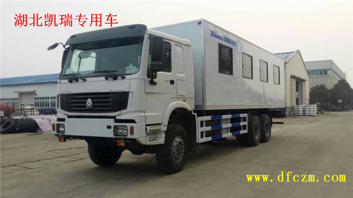重汽六驅(qū)越野防爆運(yùn)輸車 重汽六驅(qū)越野防爆運(yùn)輸車