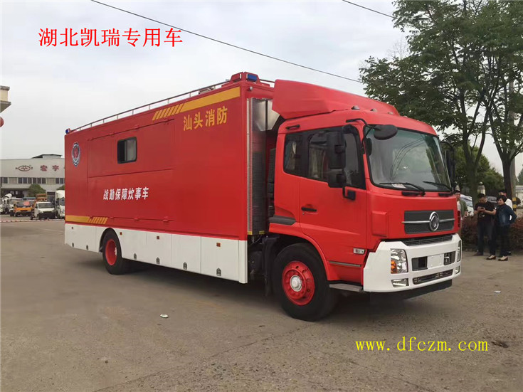 東風(fēng)天錦消防戰(zhàn)地保障車 東風(fēng)天錦消防戰(zhàn)地保障車