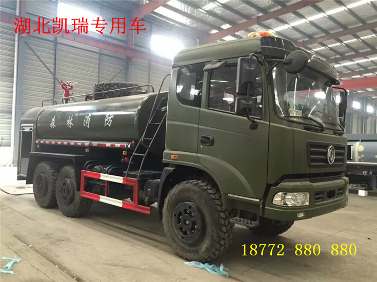 東風新款六驅越野森林消防車 東風新款六驅越野森林消防車