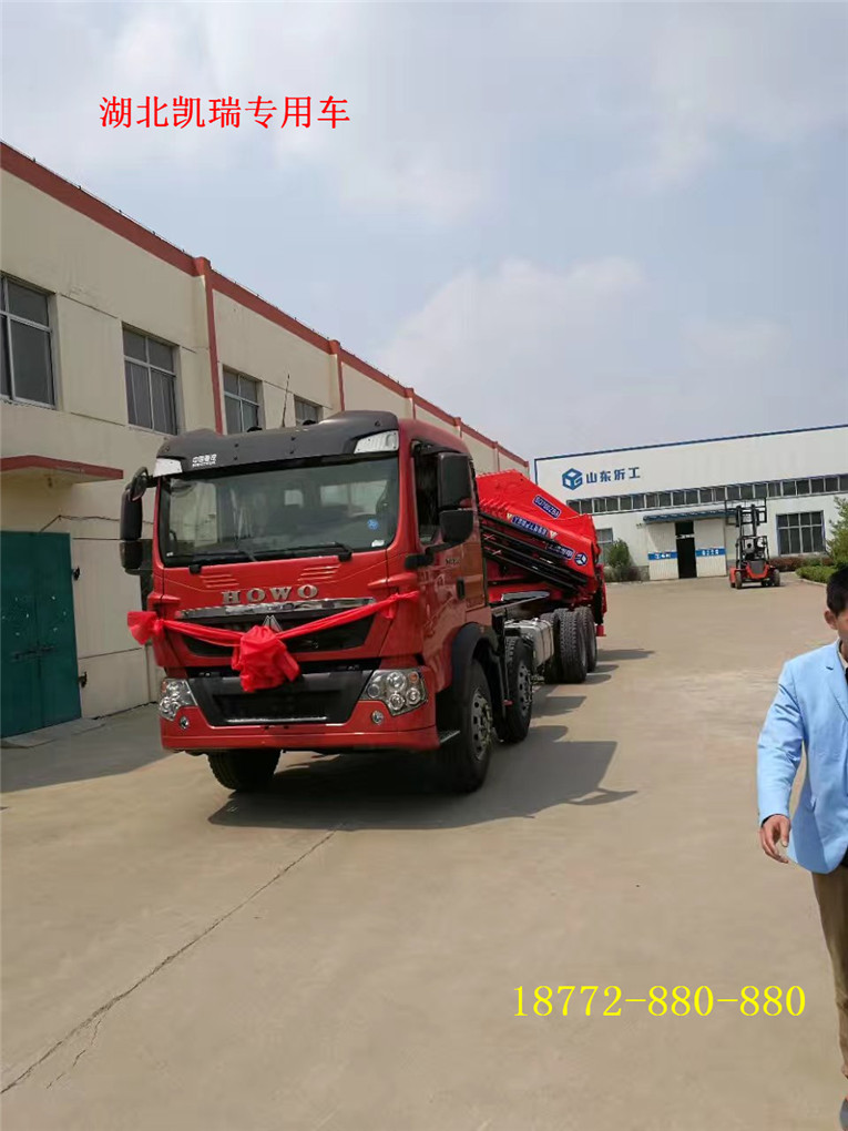 重汽四軸國五折臂吊 重汽四軸國五折臂吊