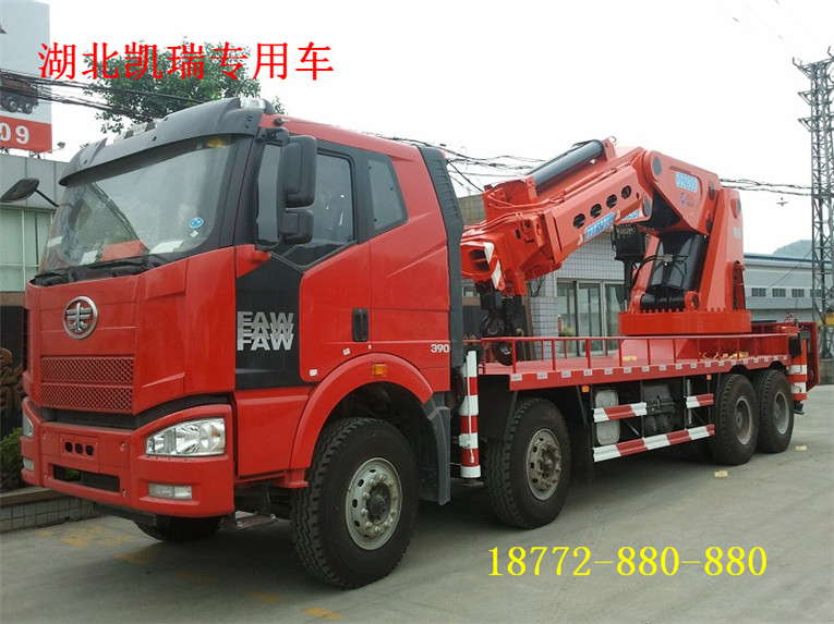 解放國五折臂吊 解放國五折臂吊