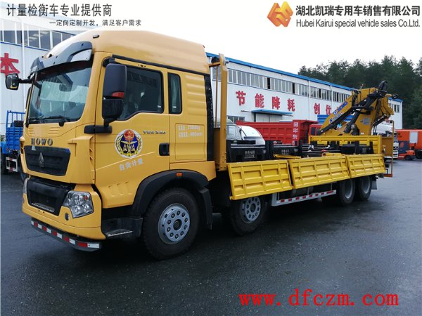 DWJ5313JJH計(jì)量檢衡車側(cè)面照 DWJ5313JJH計(jì)量檢衡車側(cè)面照
