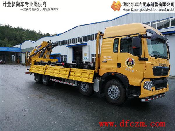 DWJ5313JJH計(jì)量檢衡車大黃蜂系列 DWJ5313JJH計(jì)量檢衡車大黃蜂系列