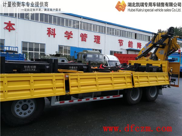 裝載砝碼后的計(jì)量檢衡車 裝載砝碼后的計(jì)量檢衡車