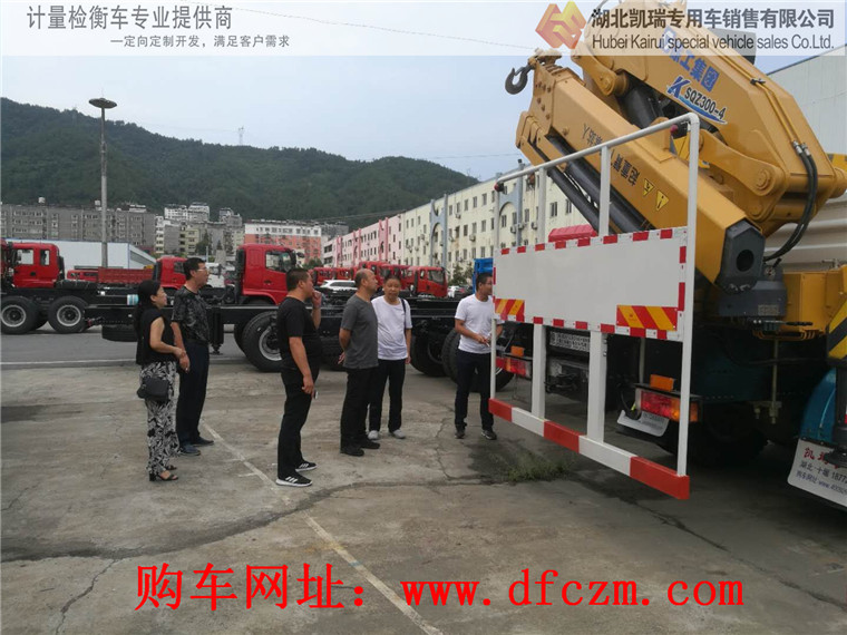 詳細(xì)查看包鋼DWJ5311JJHD5型計(jì)量檢衡車配置 詳細(xì)查看包鋼DWJ5311JJHD5型計(jì)量檢衡車配置