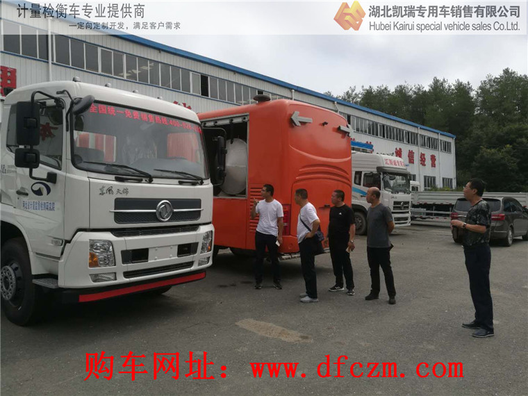 了解河北省計(jì)量院的DWJ5180JJHD5型計(jì)量檢衡車參數(shù) 了解河北省計(jì)量院的DWJ5180JJHD5型計(jì)量檢衡車參數(shù)