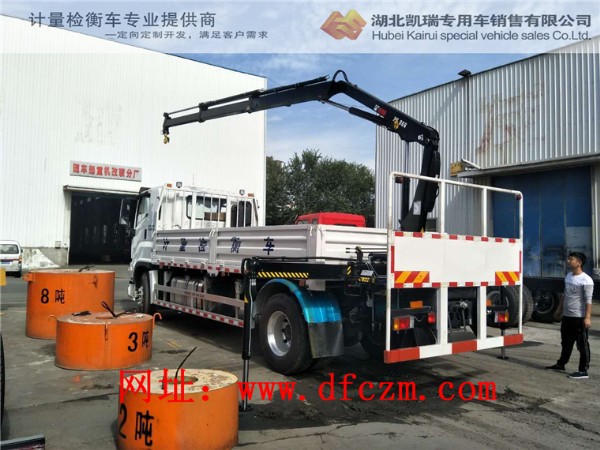 五十鈴VC61兩軸計(jì)量檢衡車(chē) 五十鈴VC61兩軸計(jì)量檢衡車(chē)