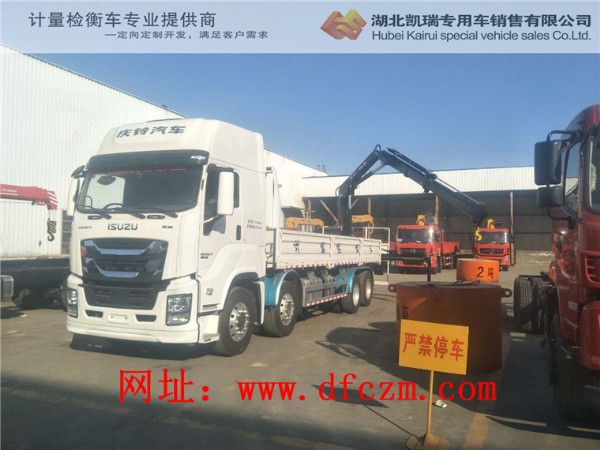 五十鈴VC61四軸計(jì)量檢衡車(chē) 五十鈴VC61四軸計(jì)量檢衡車(chē)