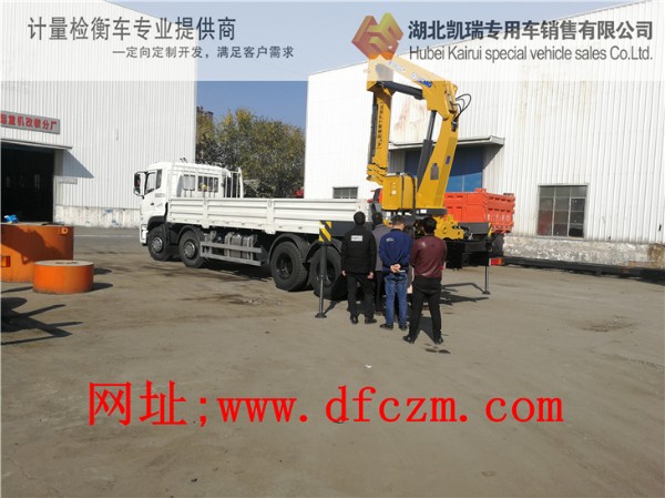 韓總操作演示檢衡車使用步驟 韓總操作演示檢衡車使用步驟