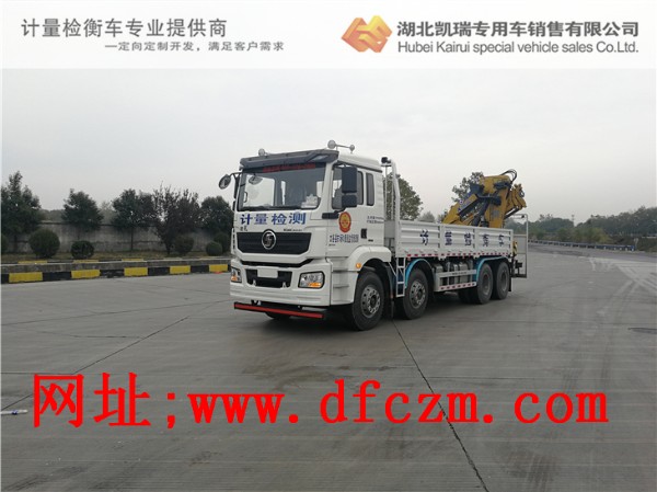 太谷縣計量所DWJ5311JJHD5型計量檢衡車 太谷縣計量所DWJ5311JJHD5型計量檢衡車