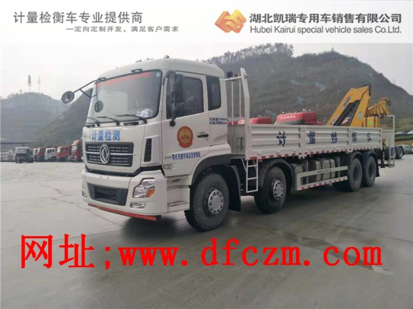 鄂托克旗計量所DWJ5315JJH計量檢衡車 鄂托克旗計量所DWJ5315JJH計量檢衡車