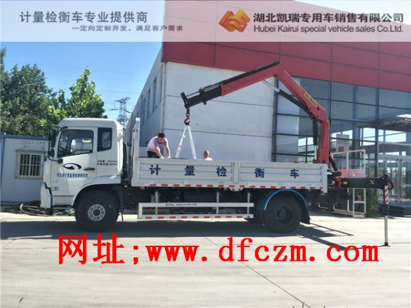 河北省計量院的天錦檢衡車PK12000 河北省計量院的天錦檢衡車PK12000