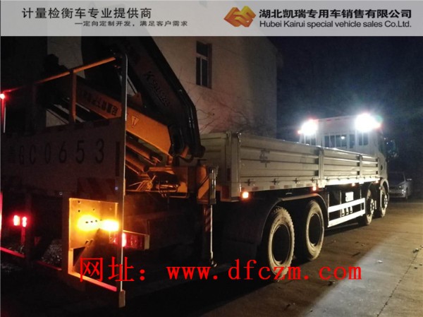 檢查濰坊計量所檢衡車底盤緊固情況 檢查濰坊計量所檢衡車底盤緊固情況