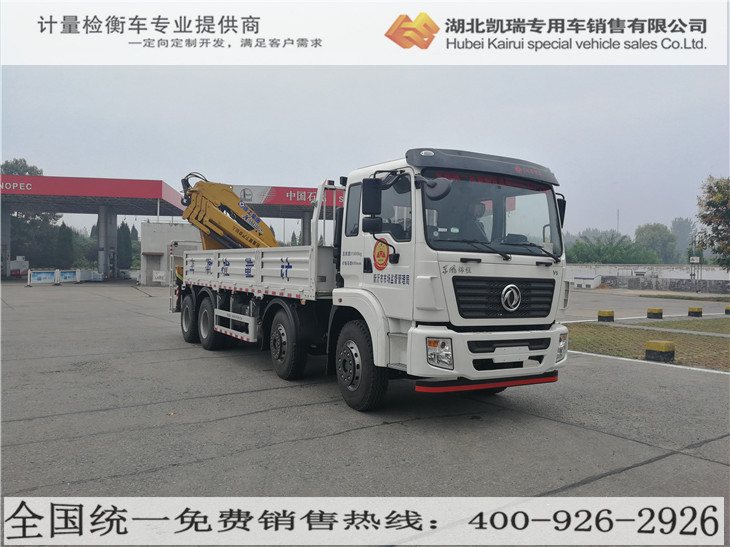 新沂市市場監督管理局檢衡車照片 新沂市市場監督管理局檢衡車照片