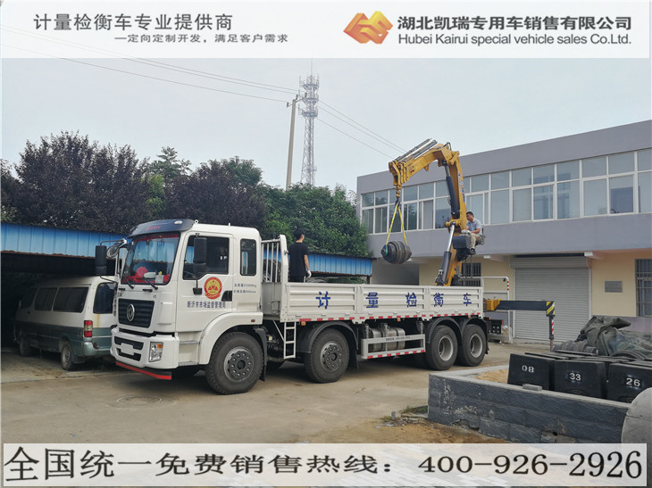 現場培訓檢衡車操作使用 現場培訓檢衡車操作使用