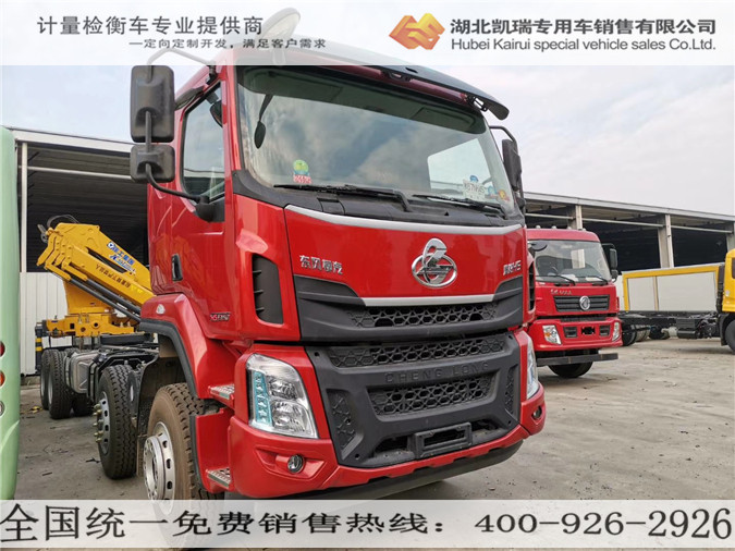 東風柳汽四軸國六計量檢衡車 東風柳汽四軸國六計量檢衡車