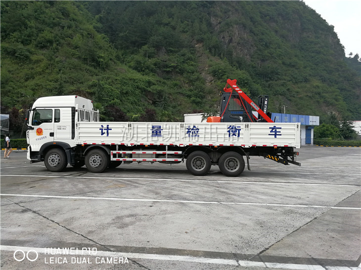 DWJ5310JJHBB5計量檢衡車(左) DWJ5310JJHBB5計量檢衡車(左)