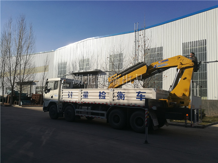 萊蕪分公司廠區(qū)內(nèi)驗收DWJ5310JJH6型計量檢衡車 萊蕪分公司廠區(qū)內(nèi)驗收DWJ5310JJH6型計量檢衡車