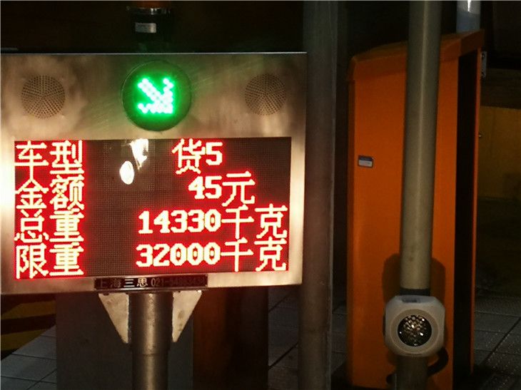 DWJ5320JJH計量檢衡車自重 DWJ5320JJH計量檢衡車自重