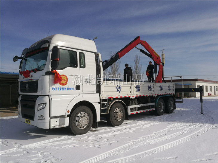 培訓(xùn)、指導(dǎo)武威計(jì)量所工作人員吊裝砝碼 培訓(xùn)、指導(dǎo)武威計(jì)量所工作人員吊裝砝碼