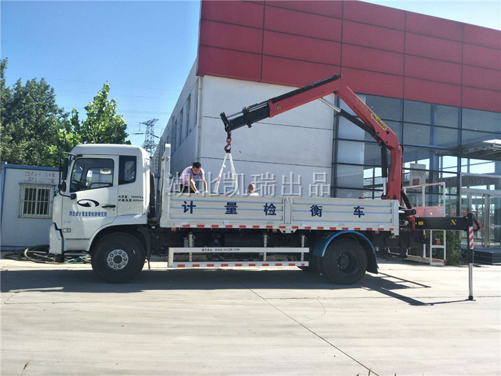 河北省計量監督檢測研究院檢衡車側面 河北省計量監督檢測研究院檢衡車側面