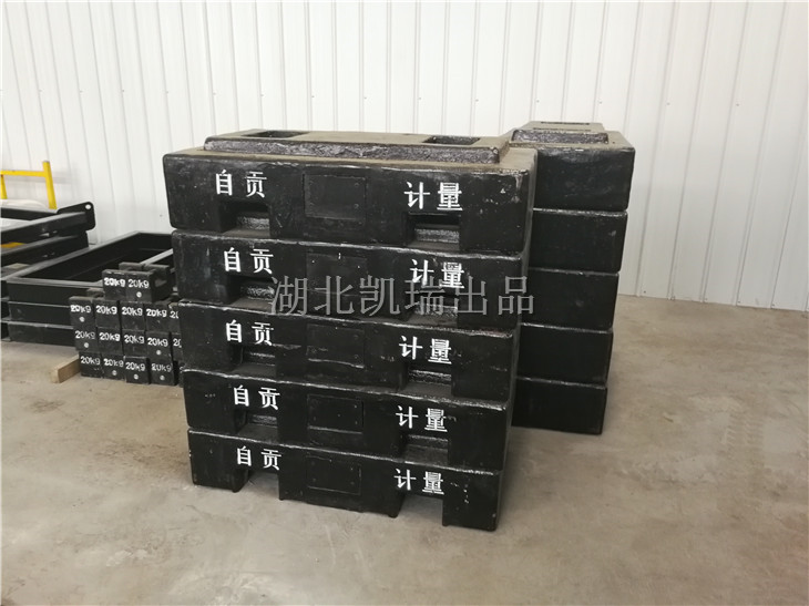 DWJ5313JJH計量檢衡車隨車砝碼 DWJ5313JJH計量檢衡車隨車砝碼