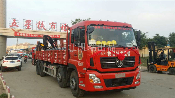 到五星鐵市場檢測汽車衡 到五星鐵市場檢測汽車衡