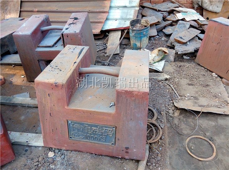 鎖型鑄鐵砝碼 鎖型鑄鐵砝碼