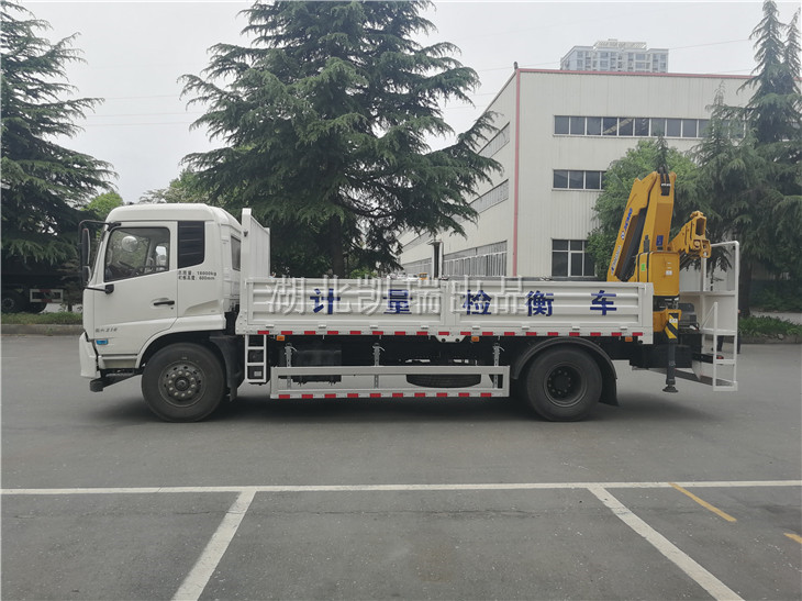 DWJ5180JJHD6計(jì)量檢衡車(SQ6.3ZK)左 DWJ5180JJHD6計(jì)量檢衡車(SQ6.3ZK)左