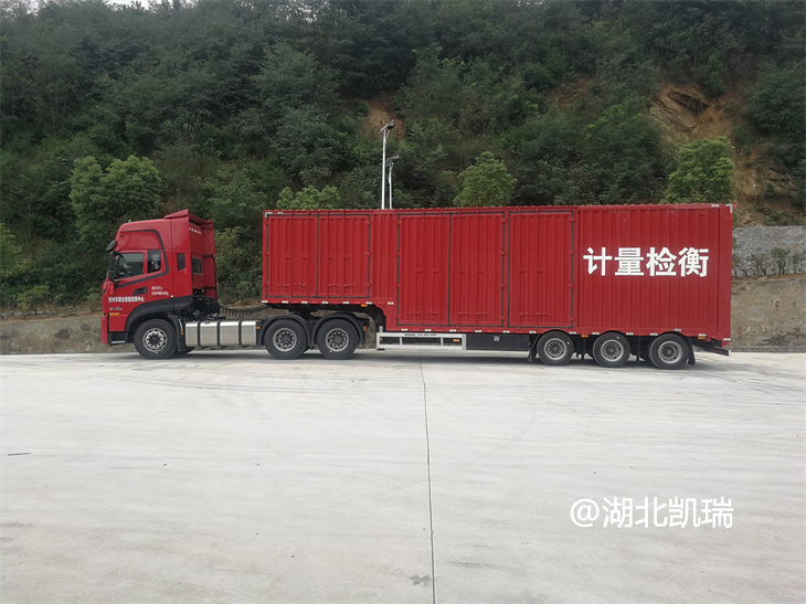 DWJ9400TJHXS型計量檢衡半掛車(左) DWJ9400TJHXS型計量檢衡半掛車(左)