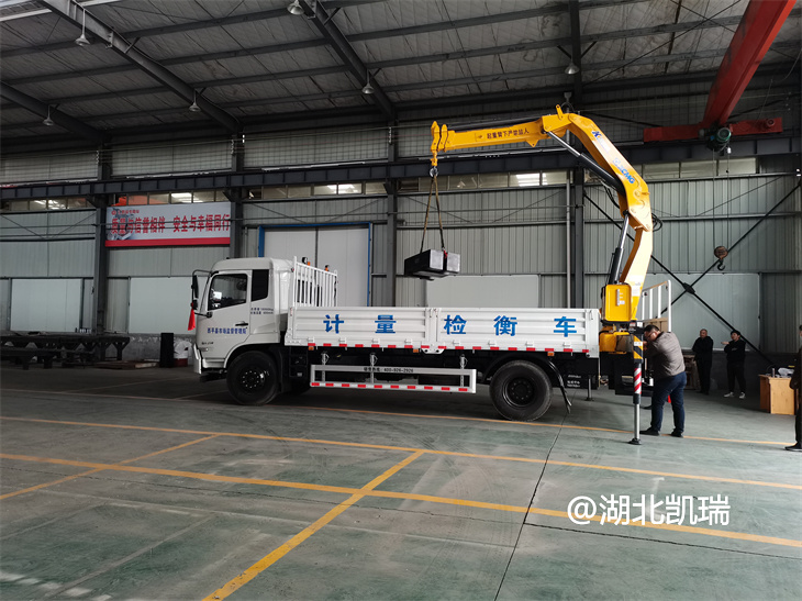 演示DWJ5180JJHD6型計量檢衡車操作使用 演示DWJ5180JJHD6型計量檢衡車操作使用